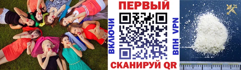 Amphetamine 97%  где продают наркотики  Лакинск 