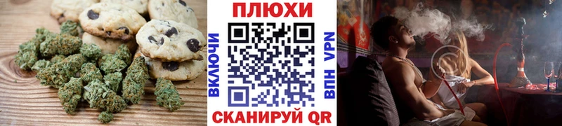 Canna-Cookies марихуана  Лакинск 