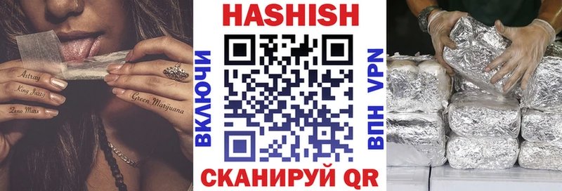 МЕГА ссылки  наркотики  Лакинск  ГАШ убойный 