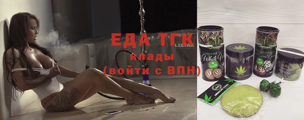 ALPHA-PVP Балабаново