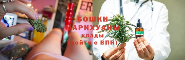 мескалин Снежинск