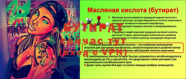 a pvp Баксан