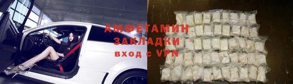 героин Балахна
