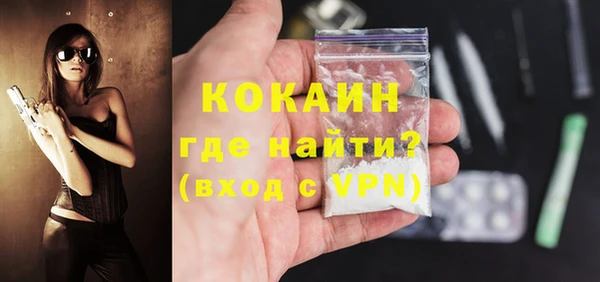 ALPHA-PVP Балабаново