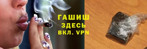 героин Балахна