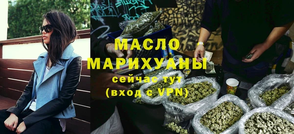 ALPHA-PVP Балабаново