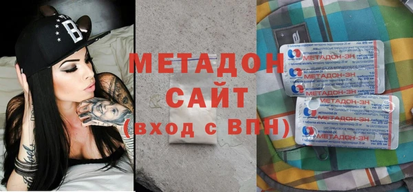 ALPHA-PVP Балабаново