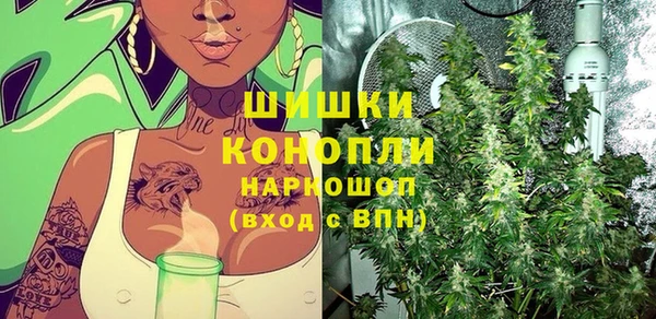 ALPHA-PVP Балабаново