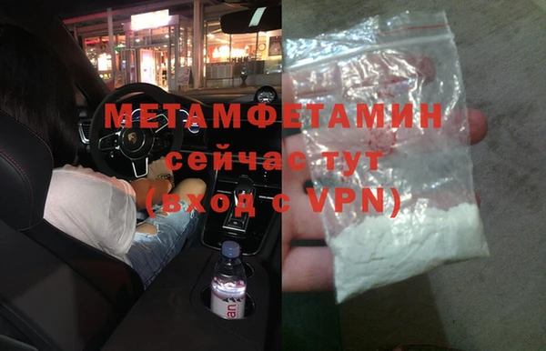 героин Балахна