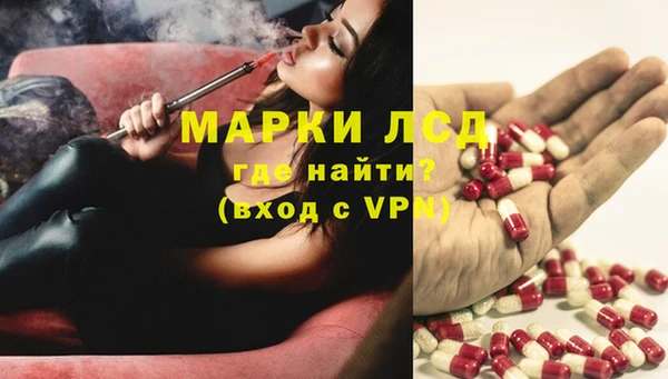 ALPHA-PVP Балабаново