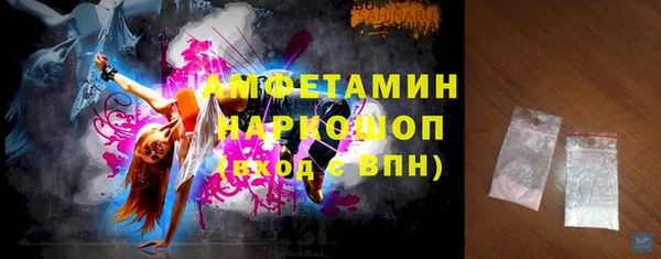 ALPHA-PVP Балабаново