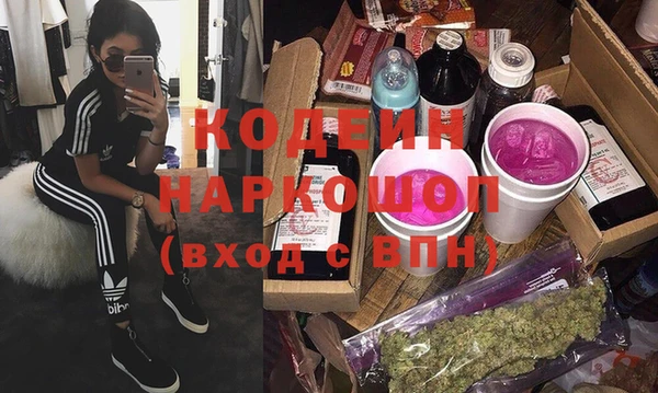 героин Балахна