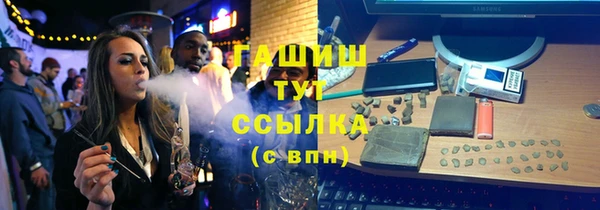 героин Балахна