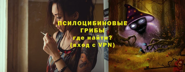 ALPHA-PVP Балабаново