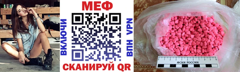 Меф мука Лакинск