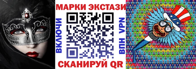 Наркотические марки 1500мкг  Лакинск 